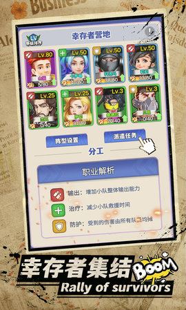 最强枪手 1.0.2 安卓版