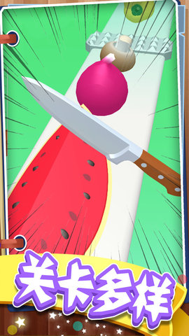 最强菜刀大师 1.0.0 安卓版