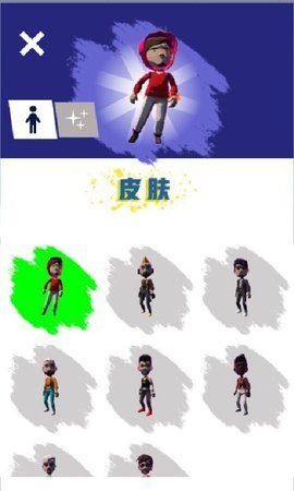 跨越高楼 1.0.0 安卓版