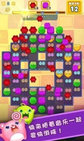趣味糖果消2021 1.03.001 安卓版