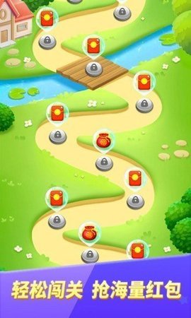 萌龙乐消消提现版 3.3.5 安卓版