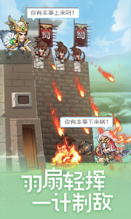 霸王雄心放置版