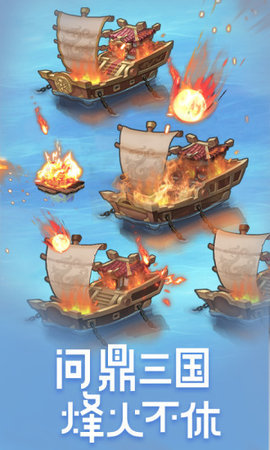 霸王雄心放置版