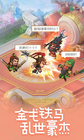 霸王雄心放置版