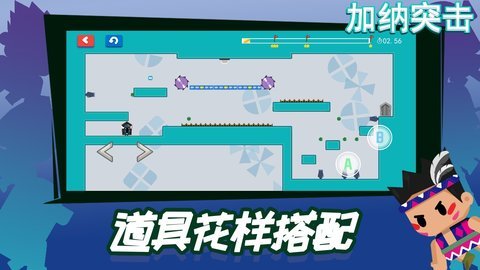 加纳突击EscapeGuy 1.0.0 安卓版