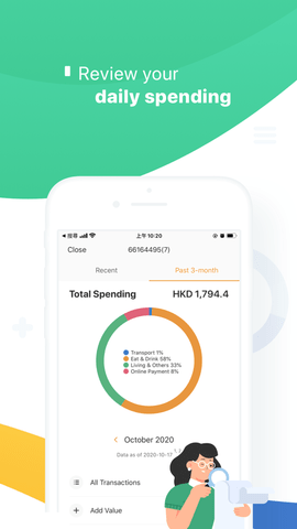 香港八达通 8.17.1 安卓版