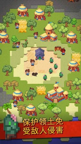 沙盒神模拟器 1.3.1 安卓版