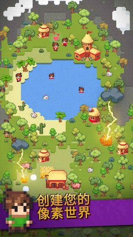 沙盒神模拟器 1.3.1 安卓版