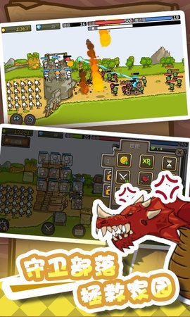 火柴人战争堡垒 1.0 安卓版