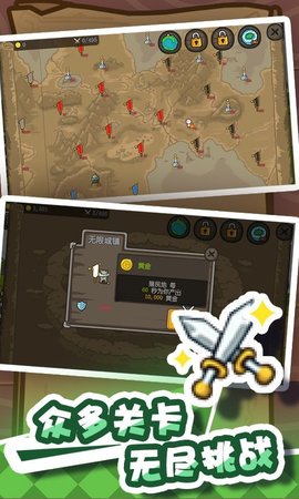 火柴人战争堡垒 1.0 安卓版