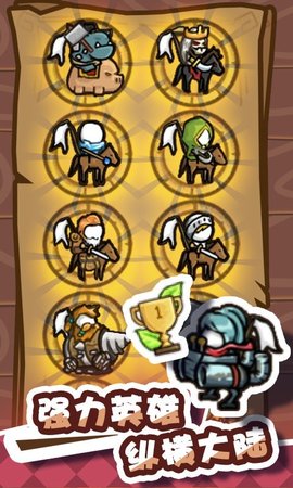 火柴人战争堡垒 1.0 安卓版