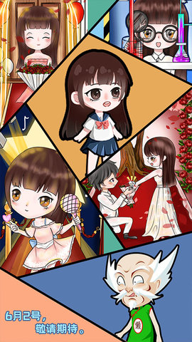 主播日记 1.0 安卓版