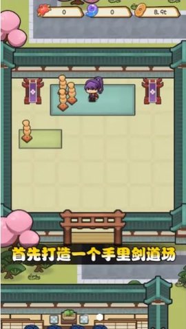 我玩游戏贼强 0.9.9 安卓版