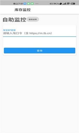 球go 1.0.0 安卓版