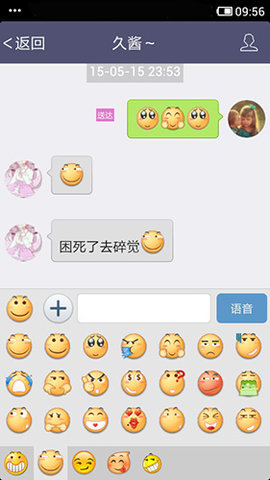 悠信 4.0 安卓版