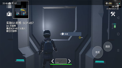 scp模拟器手机版下载 1.1.1 安卓版