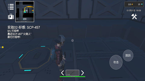 scp模拟器手机版下载 1.1.1 安卓版