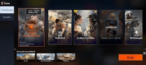 theoriginmission起源任务 1.0.0 安卓版