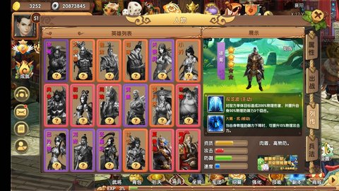 将天下 1.0.3 安卓版