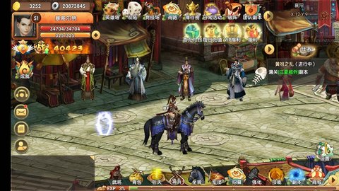 将天下 1.0.3 安卓版