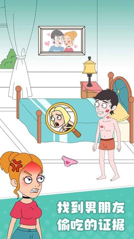 女友模拟器游戏手机版 1.1.9 安卓版