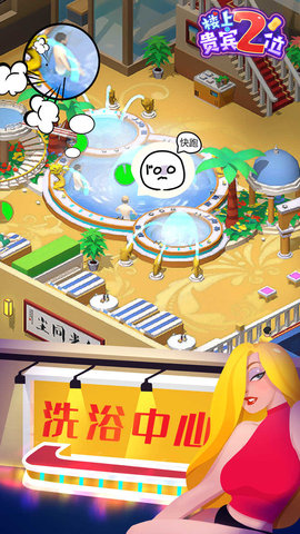 楼上贵宾2位无广告 1.9 安卓版