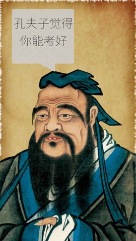 我的高考 1.0.0 安卓版