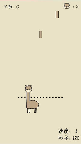 像只羊驼 1.0 安卓版