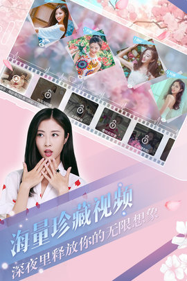 心动回忆九游版 1.3.60 安卓版