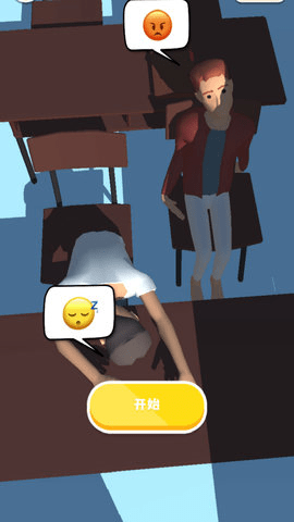 卧床模拟器小游戏 2.9.0 安卓版