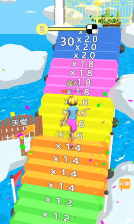 从小跑到大 1.0.0 安卓版