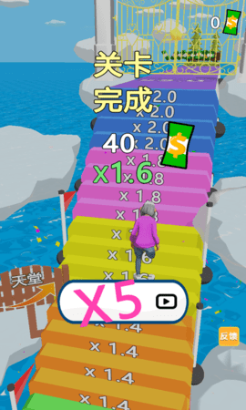 从小跑到大 1.0.0 安卓版