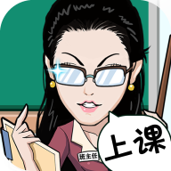 偶像速成班 1.0 安卓版