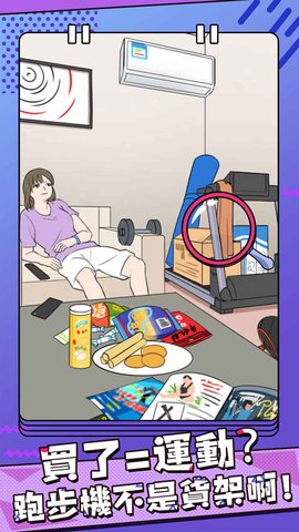 反差萌小姐 1.0.0 安卓版