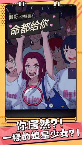 反差萌小姐 1.0.0 安卓版