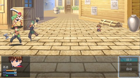 洛老师和他的小伙伴们 1.0 安卓版