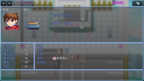 洛老师和他的小伙伴们 1.0 安卓版