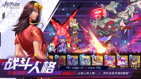 修普诺斯极光计划 1.0.0 安卓版