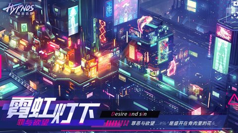 修普诺斯极光计划 1.0.0 安卓版