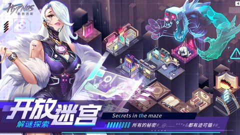 修普诺斯极光计划 1.0.0 安卓版