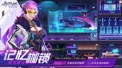 修普诺斯b服 1.0.0 安卓版