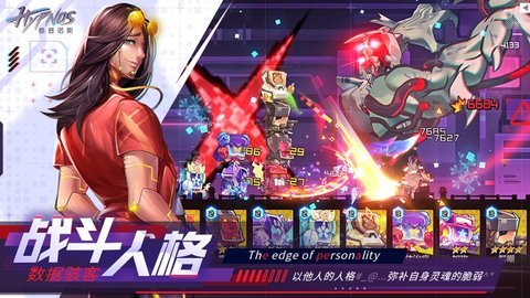 修普诺斯b服 1.0.0 安卓版