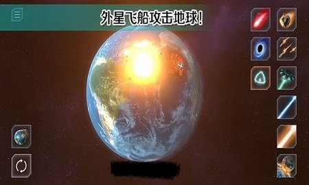 托卡小镇星球探险 1.0 安卓版
