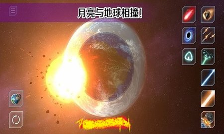 托卡小镇星球探险 1.0 安卓版