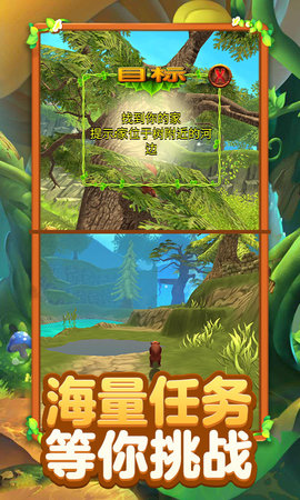 真实松鼠模拟器 1.3 安卓版