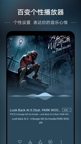 华为音乐鸿蒙版 12.11.3.304 安卓版