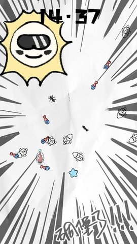 惨绝人寰 1.2 安卓版