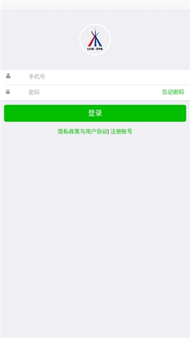 山科院专升本 1.0 安卓版