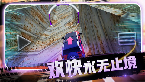 卡车老司机越野最新版 1.0.4 安卓版