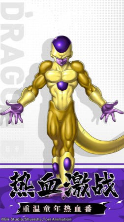 超级赛亚人之神 1.8.5 安卓版